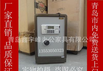 電子保密柜 守護(hù)商業(yè)機(jī)密與貴重物品的首選方案